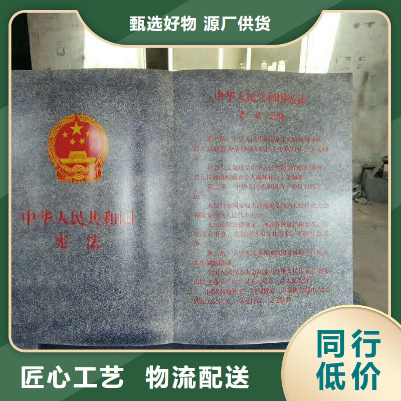 仿木纹宣传栏价值观精神保垒核心价值观标牌质量不佳尽管来找我
