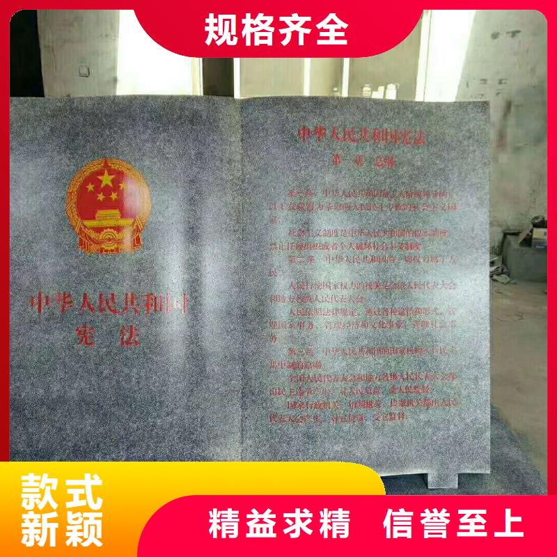 仿木紋宣傳欄價(jià)值觀精神保壘導(dǎo)向牌熱銷產(chǎn)品
