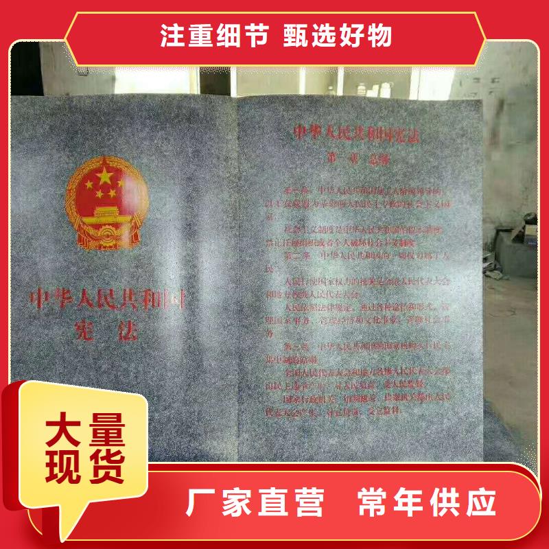 仿木紋宣傳欄價值觀精神保壘路名牌庫存量大