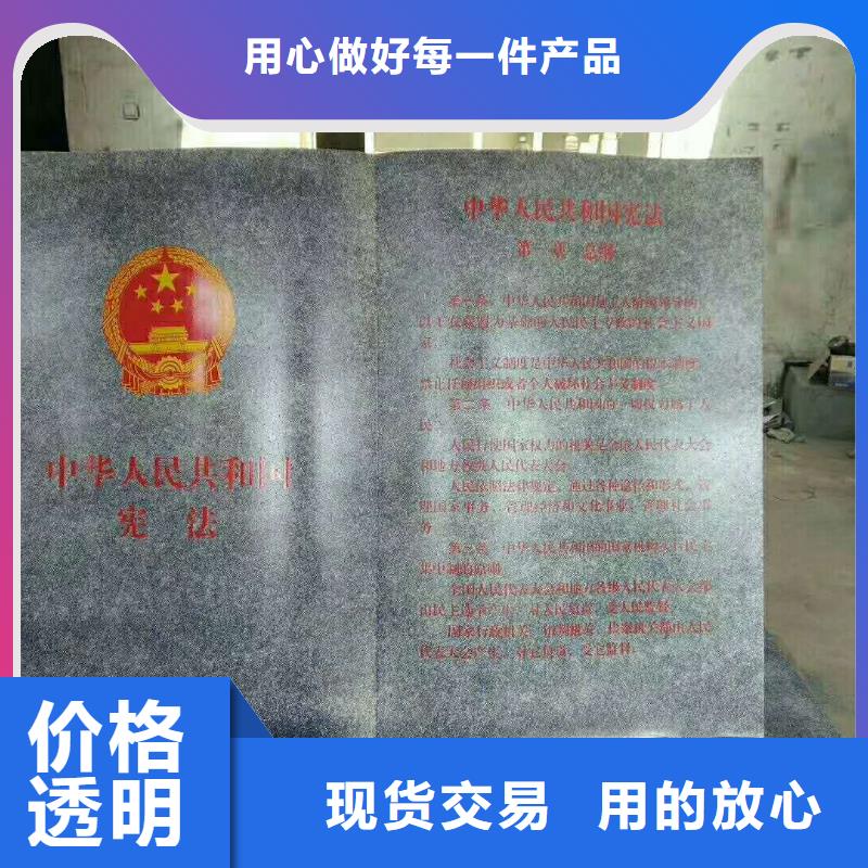 仿木紋宣傳欄價(jià)值觀精神保壘導(dǎo)向牌專業(yè)品質(zhì)