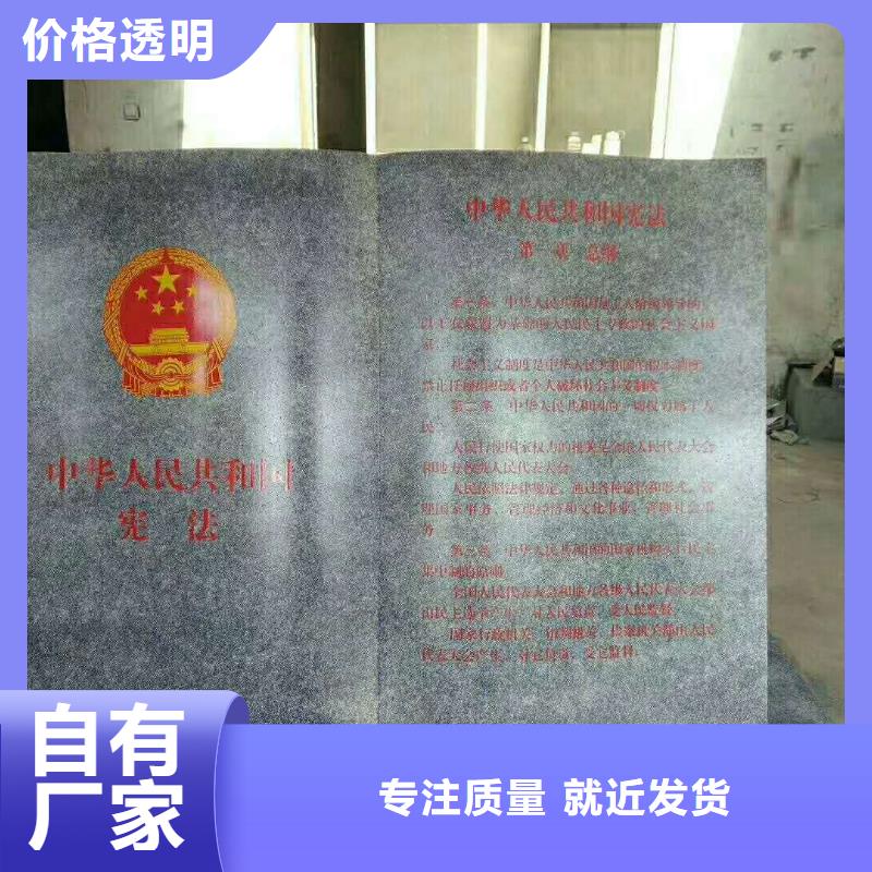 仿木纹宣传栏价值观精神保垒导向牌规格型号全