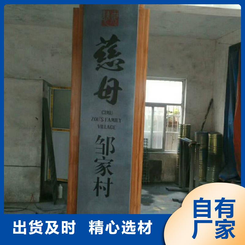 标牌视频-新县|平桥|三门峡|安阳|南阳|焦作标牌制造生产销售-美文标识科技发展(信阳市分公司)
