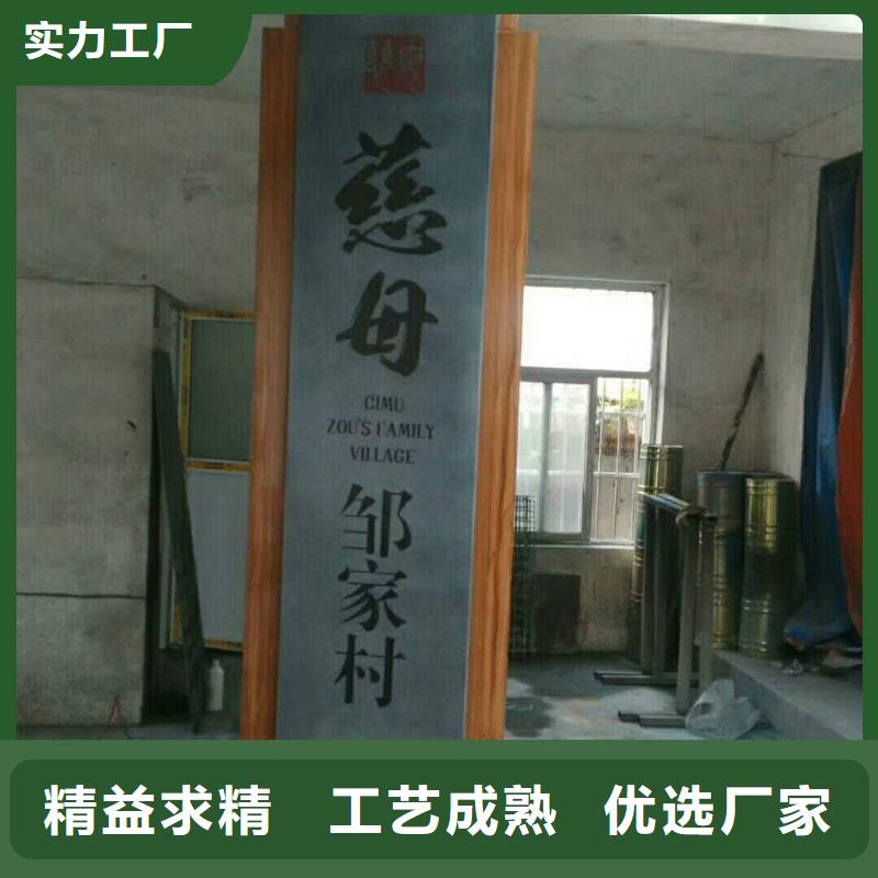 仿木紋宣傳欄價值觀精神保壘廣告牌訂購