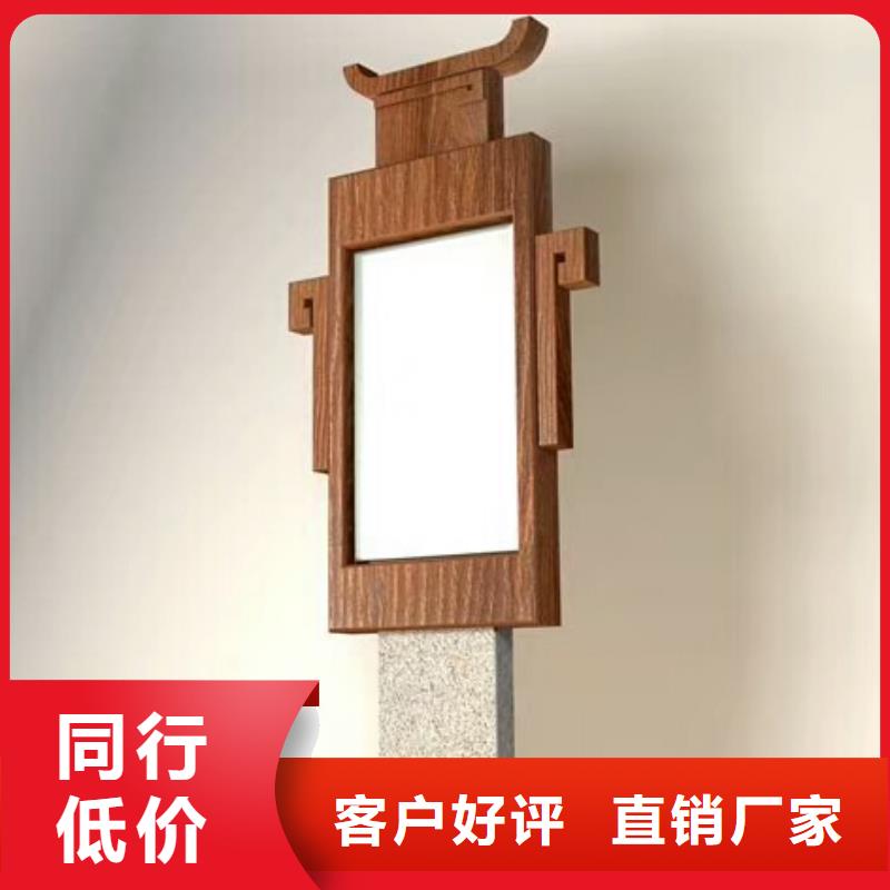 仿木紋宣傳欄價值觀精神保壘仿古候車亭細節展示