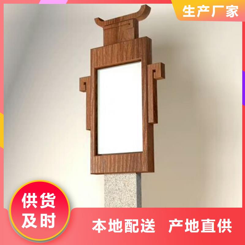 标牌视频-广西省贺州市|八步|昭平|河池|钦州|南宁|柳州|贵港|桂林标牌-美文