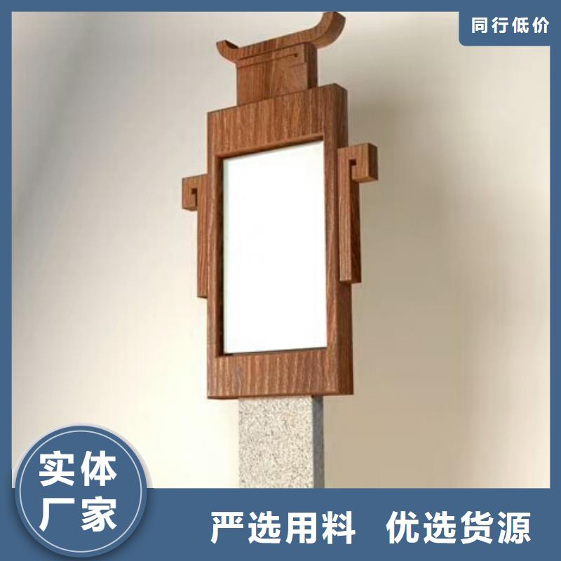 【仿木紋宣傳欄價值觀精神保壘價值觀標牌實力工廠】