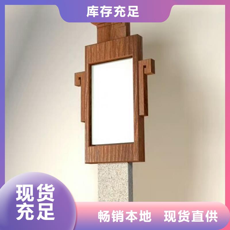 仿木纹宣传栏价值观精神保垒-不锈钢精神堡垒超产品在细节