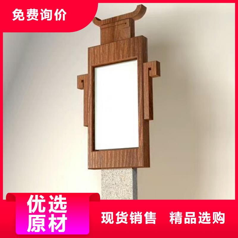 仿木紋宣傳欄價值觀精神保壘不銹鋼公交站臺價格合理