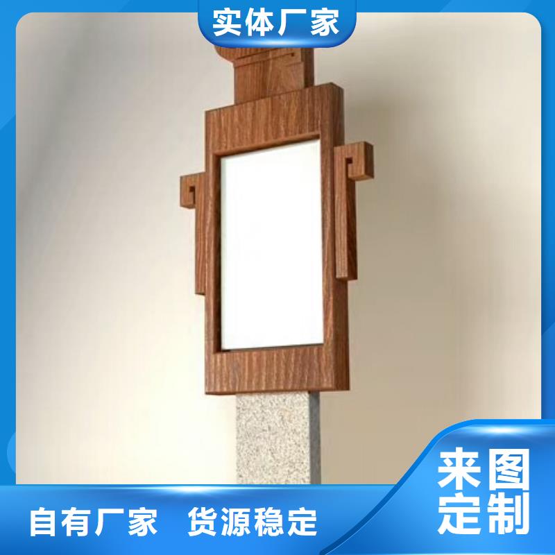 标牌视频-广西省贺州市|八步|昭平|河池|钦州|南宁|柳州|贵港|桂林标牌-美文
