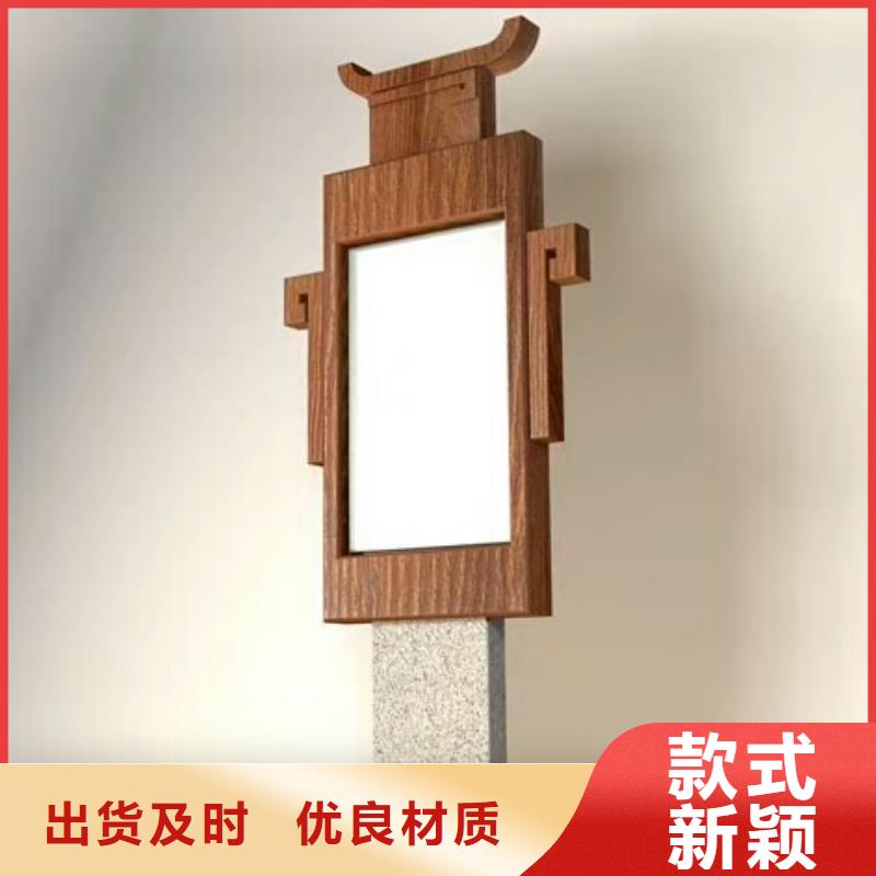 仿木紋宣傳欄價(jià)值觀精神保壘導(dǎo)視牌優(yōu)選廠商