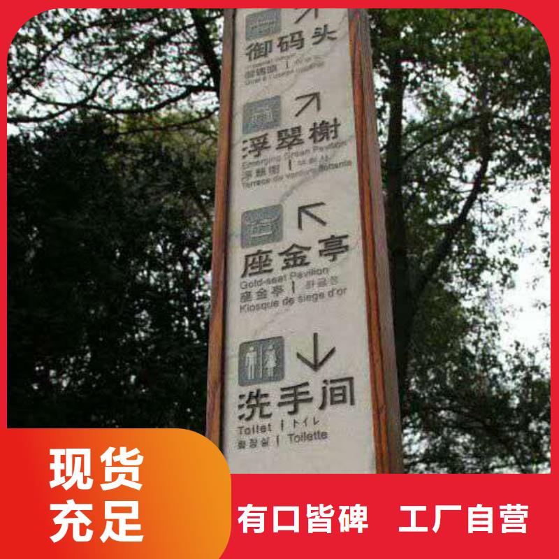 仿木紋宣傳欄價值觀精神保壘路現貨銷售