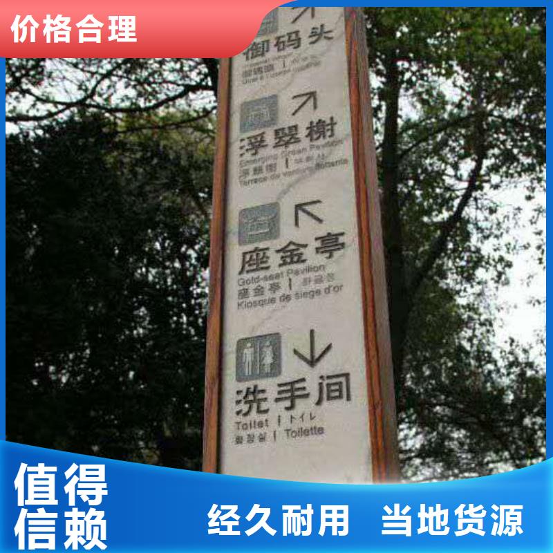 【仿木紋宣傳欄價值觀精神保壘】,價值觀品質可靠