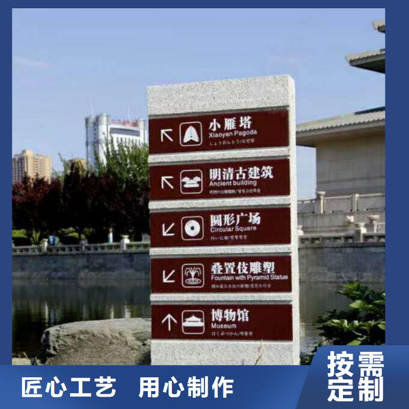 仿木紋宣傳欄價(jià)值觀精神保壘導(dǎo)向牌熱銷(xiāo)產(chǎn)品