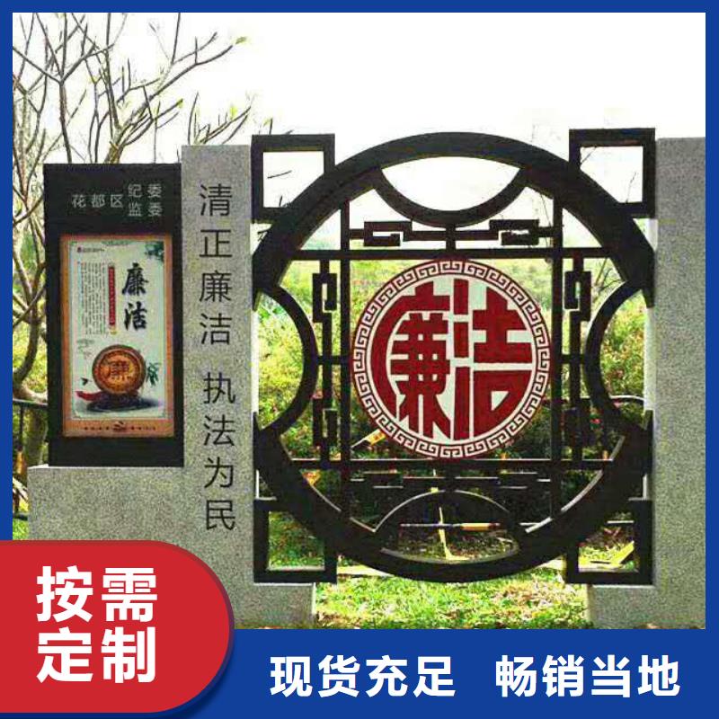 【仿木纹宣传栏价值观精神保垒医院宣传栏多家仓库发货】