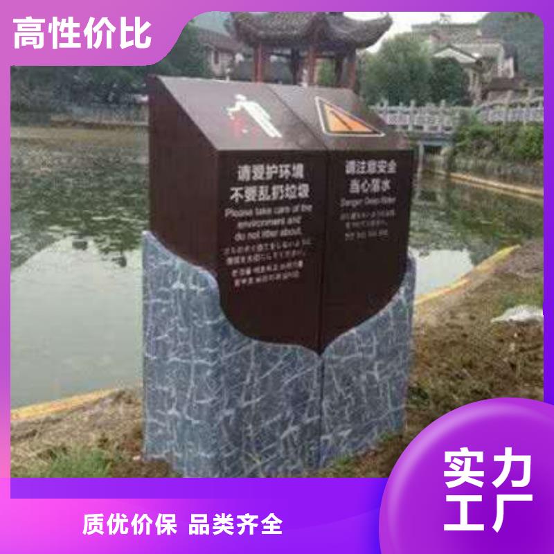 仿木紋宣傳欄價(jià)值觀精神保壘導(dǎo)向牌專業(yè)品質(zhì)