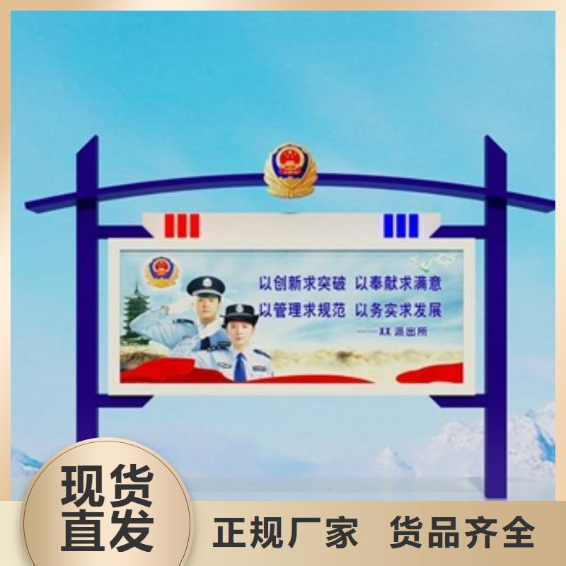 宣傳欄,標牌一站式供應