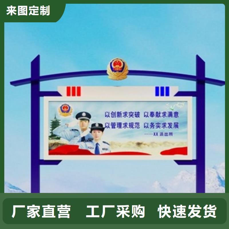 标牌视频-标牌-美文标识科技发展(乐山市分公司)服务区域沐川|沙湾|巴中|凉山|绵阳|内江|泸州