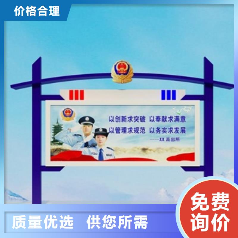 标牌视频-广西省梧州市美文标牌可服务区域长洲|蒙山|河池|贺州|百色|柳州|桂林|贵港|崇左等