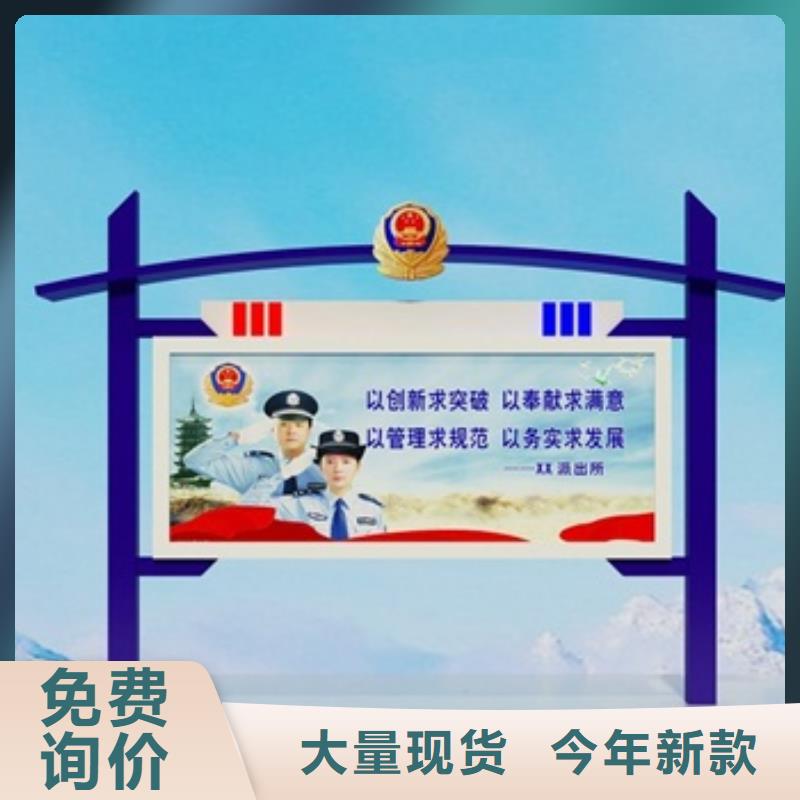 宣传栏景区指路牌重信誉厂家