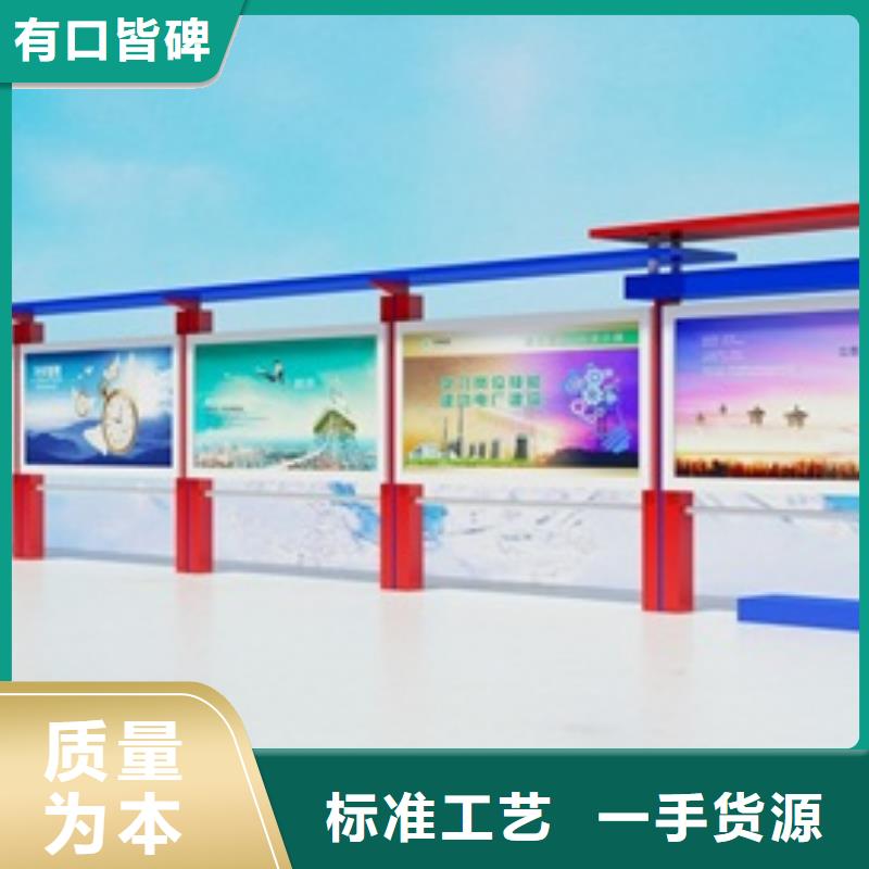宣传栏指路牌自产自销