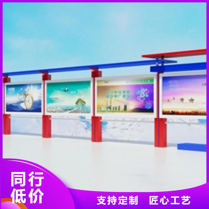 宣傳欄導視牌質量優價格低