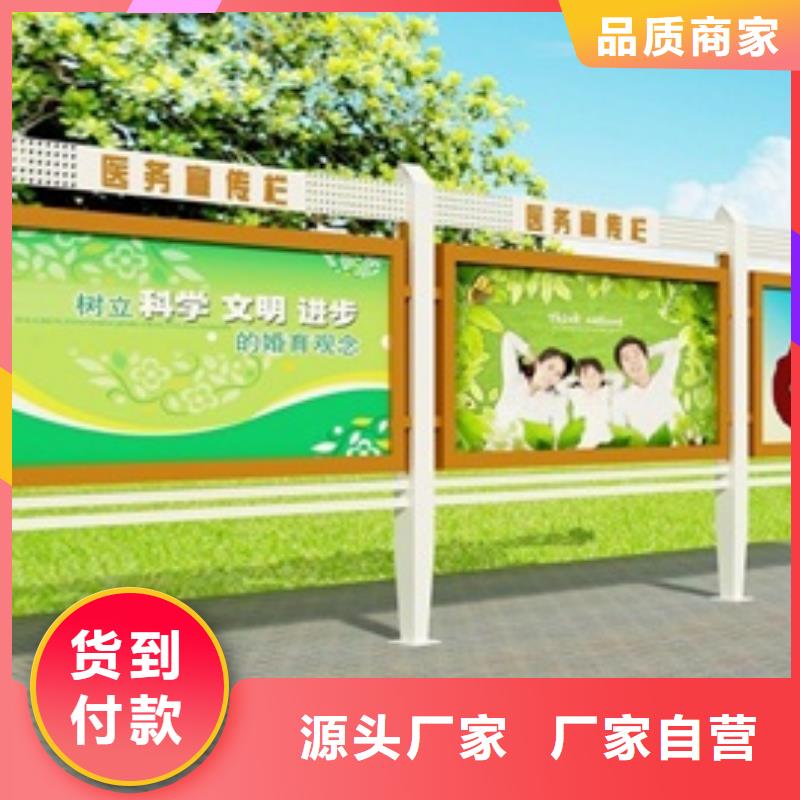 宣傳欄導視牌質量優價格低