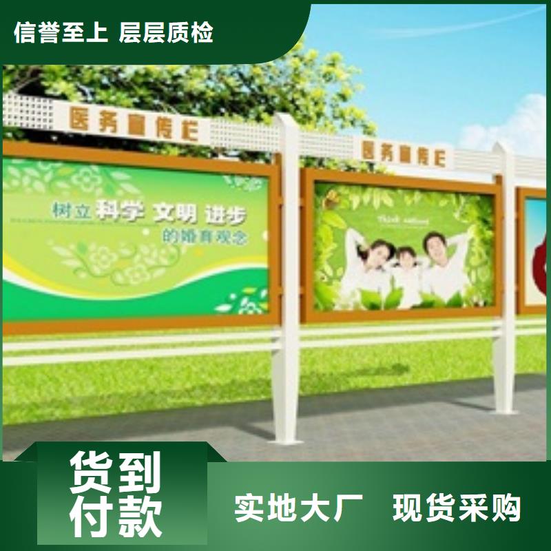 宣傳欄,標牌一站式供應