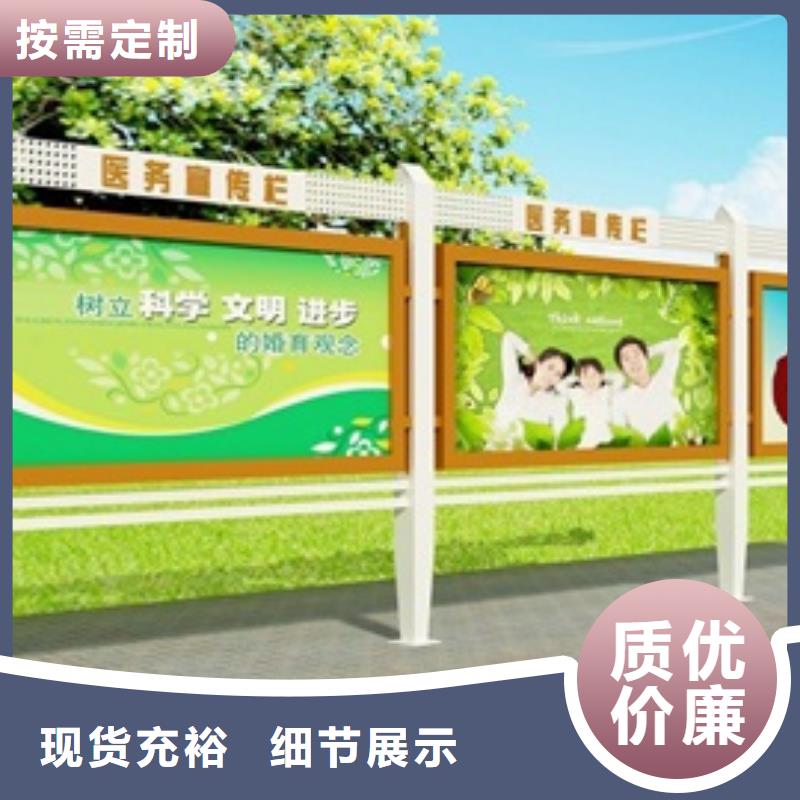 宣傳欄,簡約候車亭產(chǎn)品細節(jié)