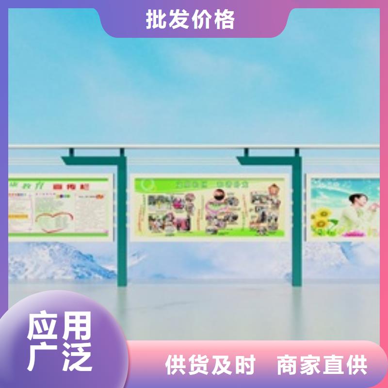 宣传栏指路牌自产自销