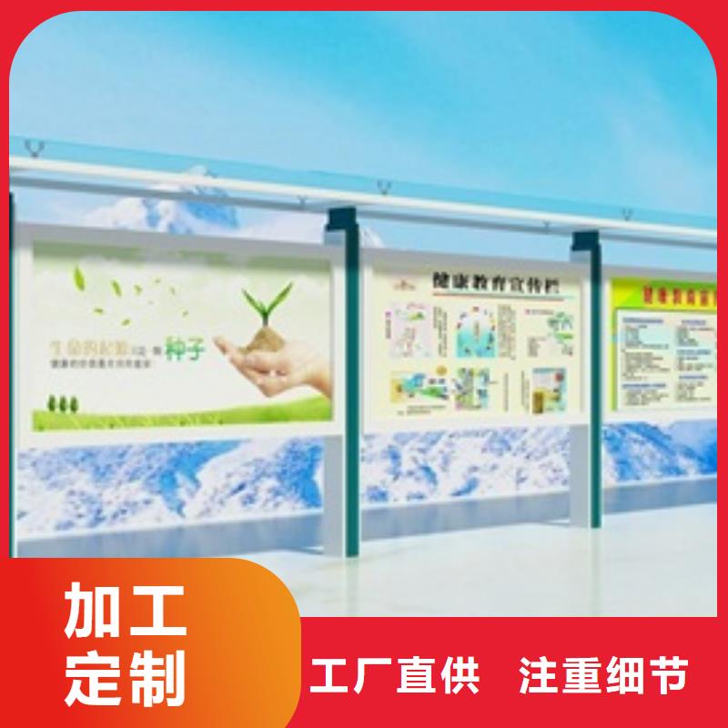 宣传栏路精心打造