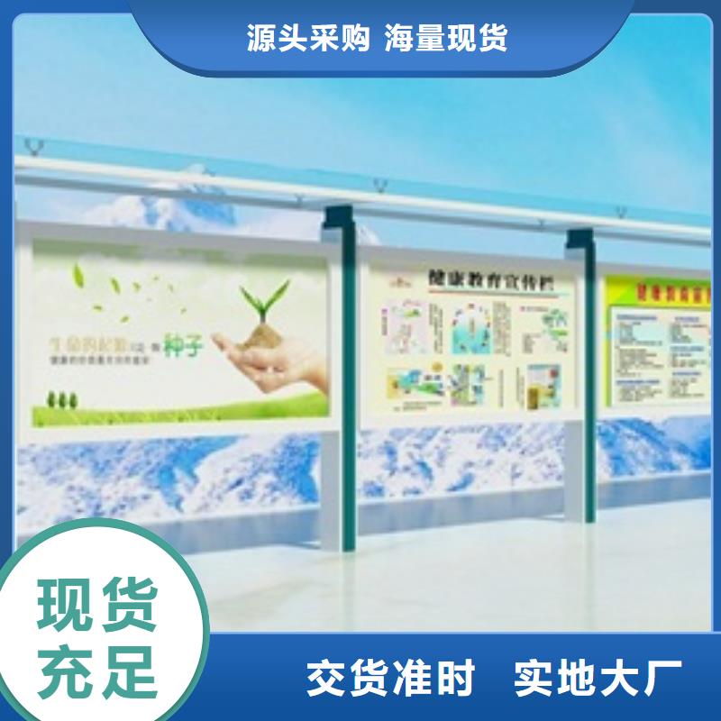 宣傳欄標(biāo)牌誠信可靠