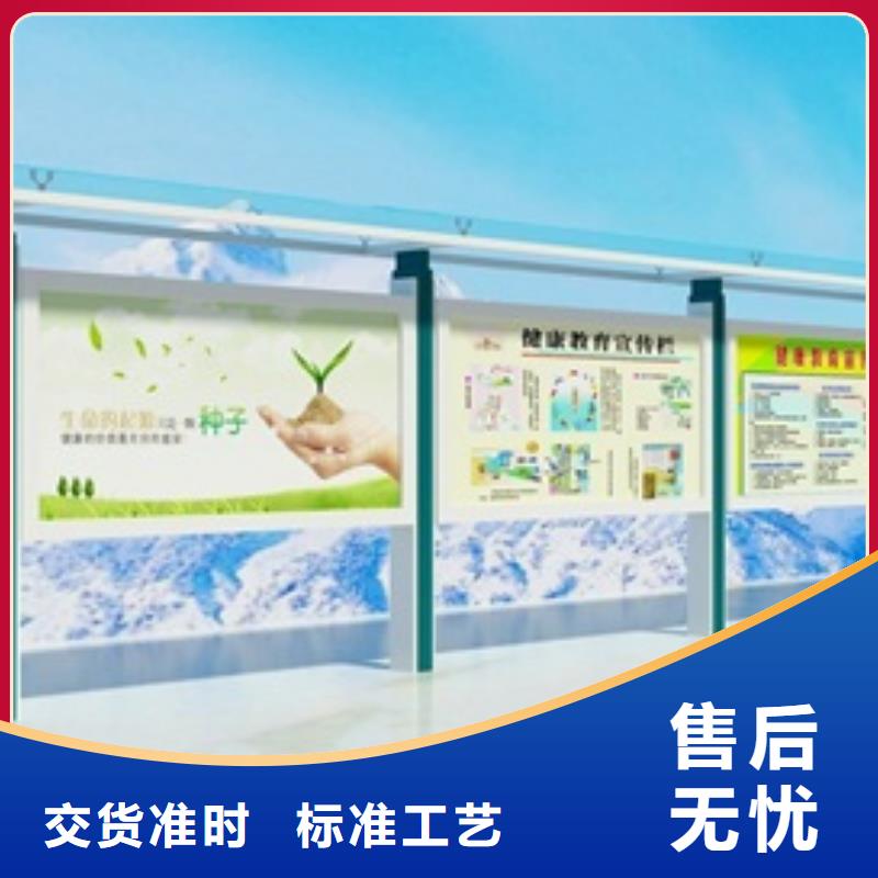 宣传栏路灯箱真正让利给买家