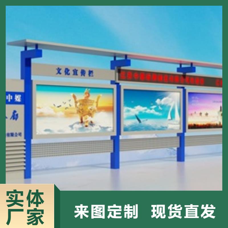 标牌视频-广西省梧州市美文标牌可服务区域长洲|蒙山|河池|贺州|百色|柳州|桂林|贵港|崇左等