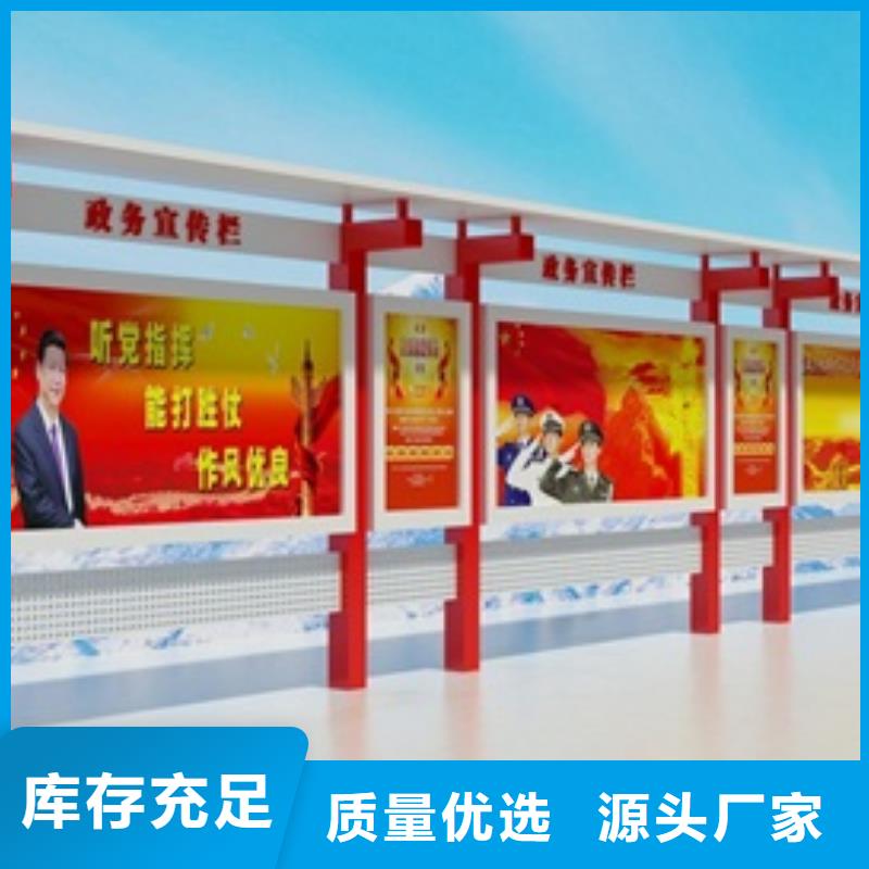 宣傳欄精神保壘質量可靠