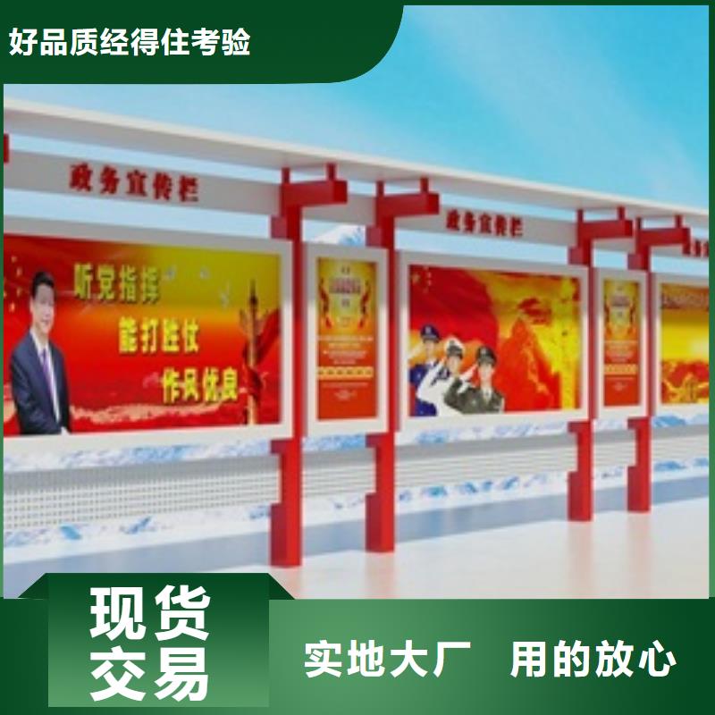 宣傳欄-路聯系廠家