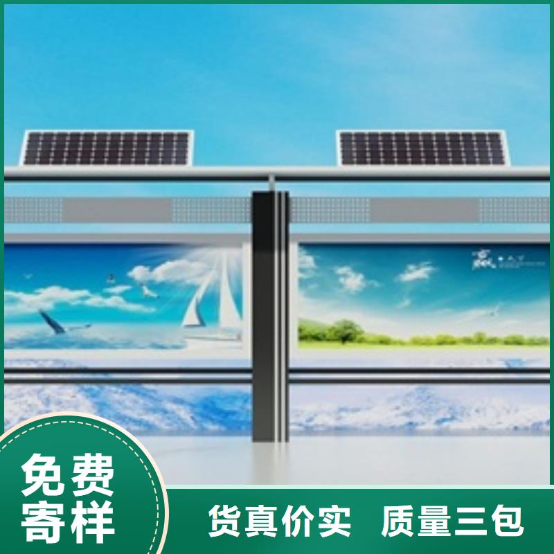 宣传栏标牌现货批发