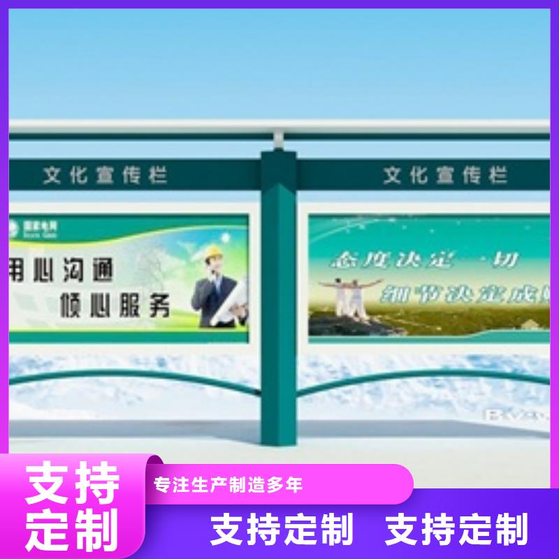 标牌视频-标牌-美文标识科技发展(乐山市分公司)服务区域沐川|沙湾|巴中|凉山|绵阳|内江|泸州