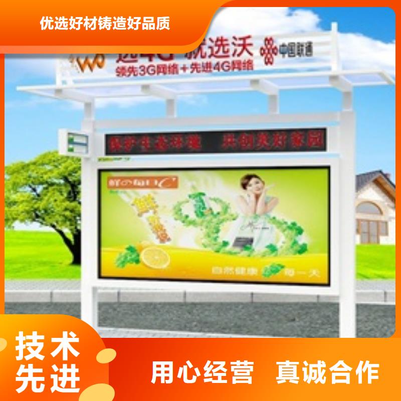 宣傳欄,標牌一站式供應