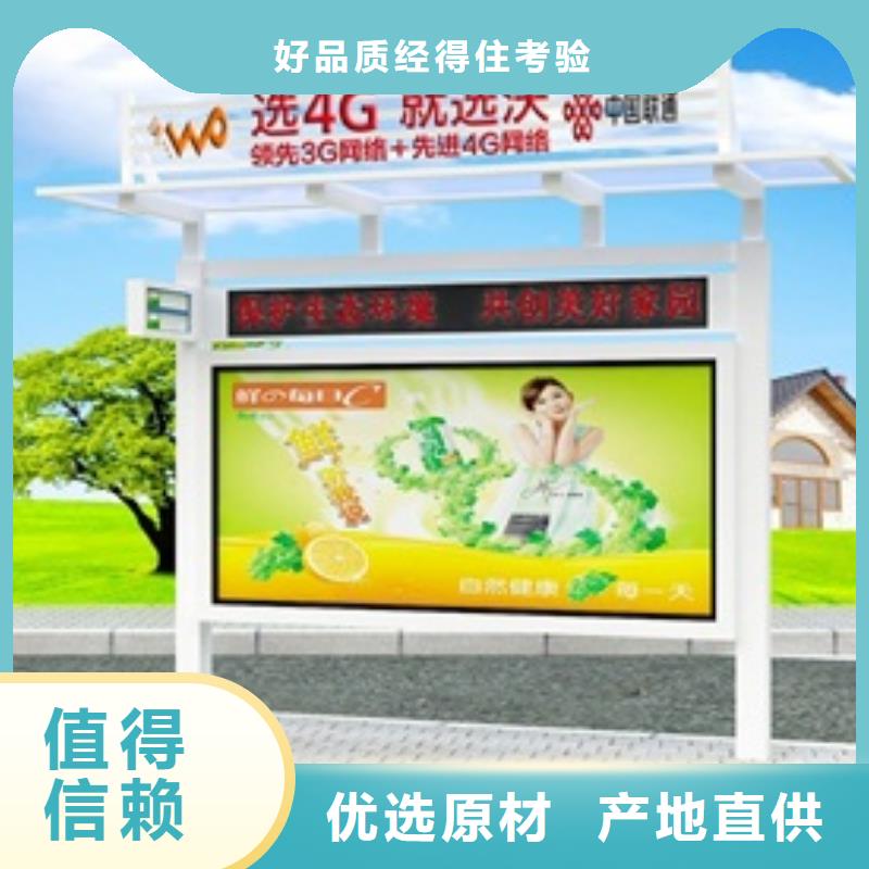 宣傳欄精神保壘質量可靠
