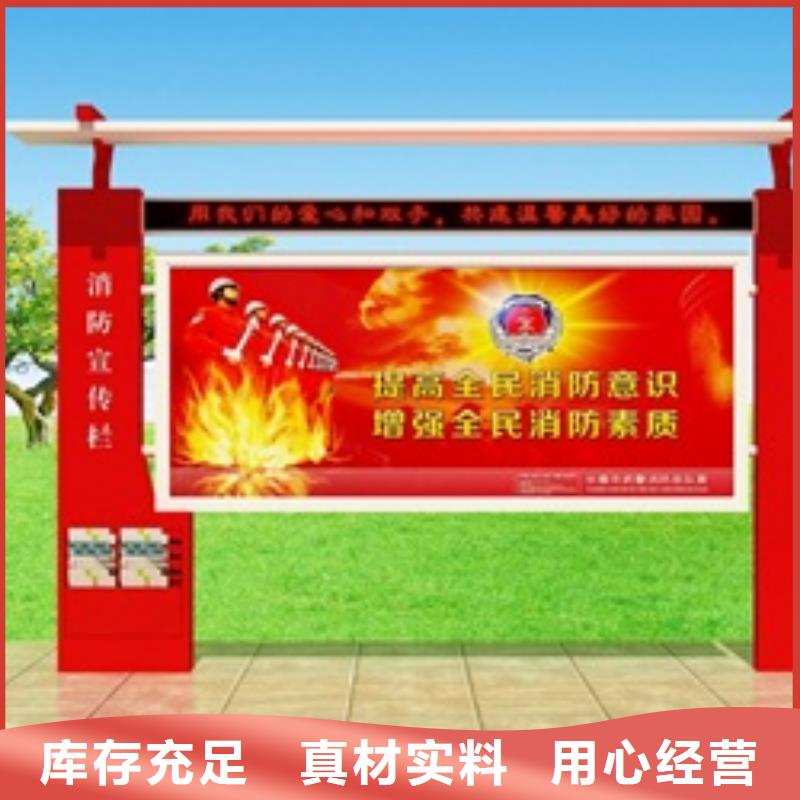 宣傳欄校園宣傳欄支持大批量采購