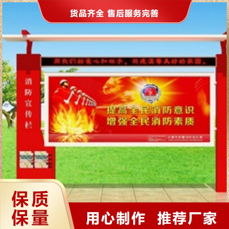 宣傳欄公交站臺廠家銷售