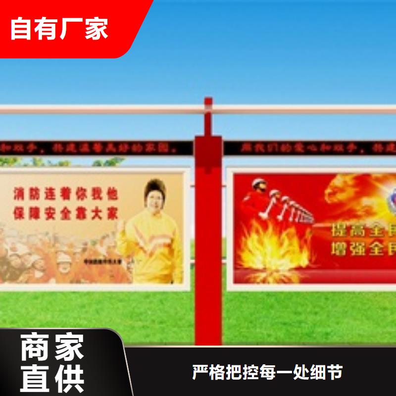 【宣傳欄-標(biāo)識(shí)牌多年實(shí)力廠家】