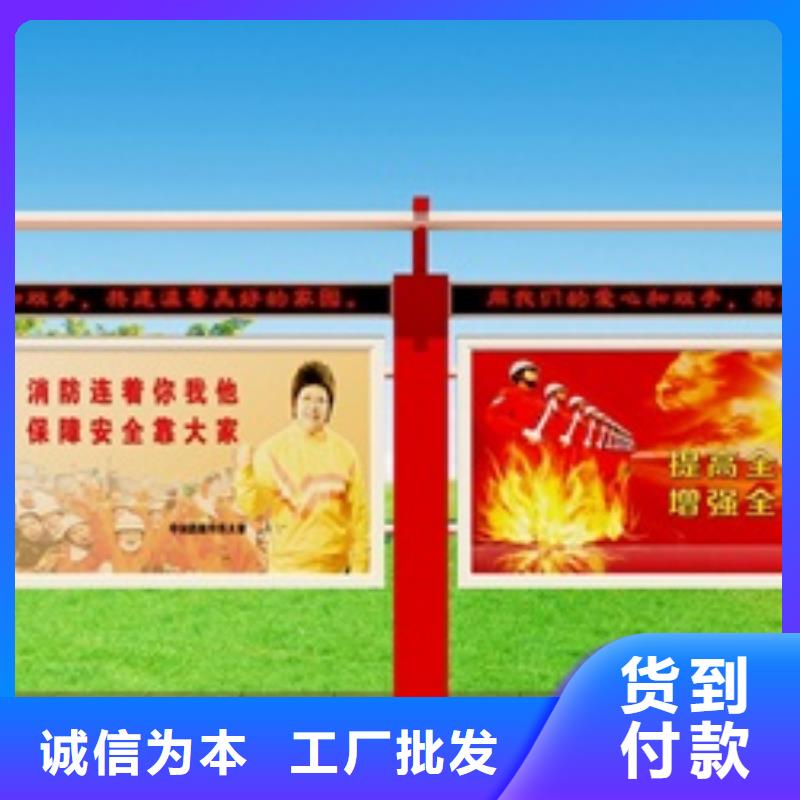宣传栏现货直发