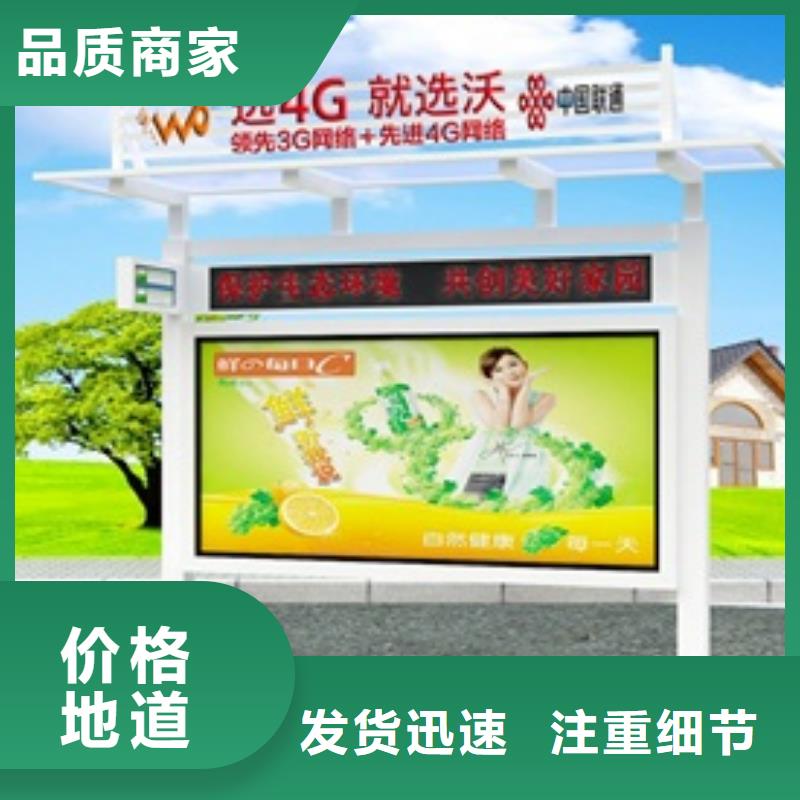 标牌视频-广西省梧州市美文标牌可服务区域长洲|蒙山|河池|贺州|百色|柳州|桂林|贵港|崇左等