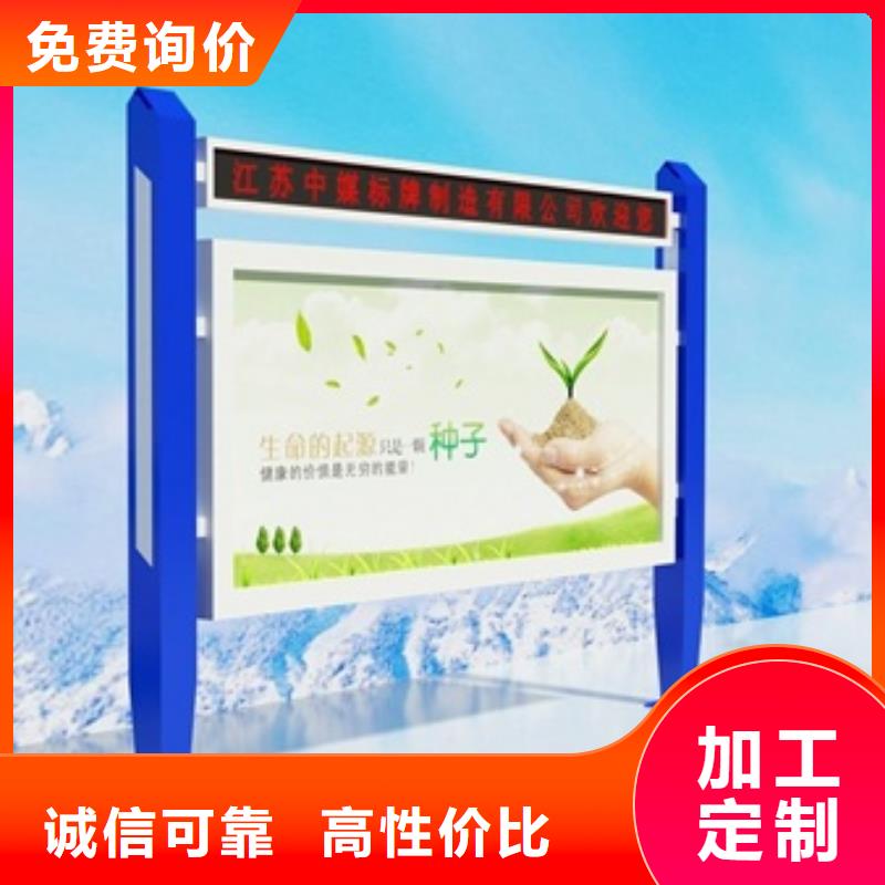 宣传栏导向牌本地厂家值得信赖
