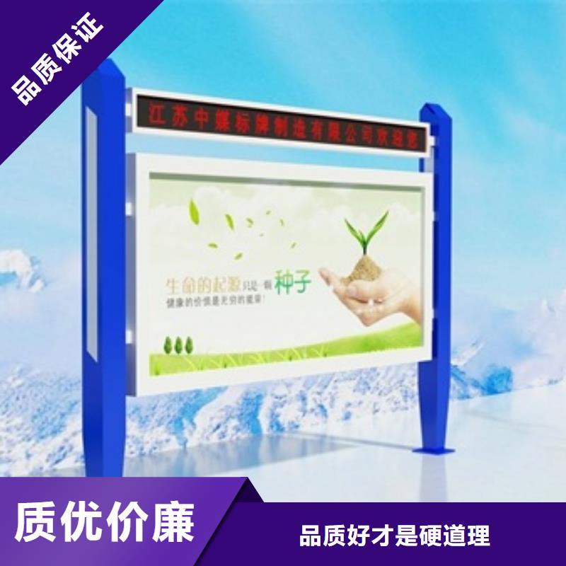宣传栏城市公交站台多家仓库发货