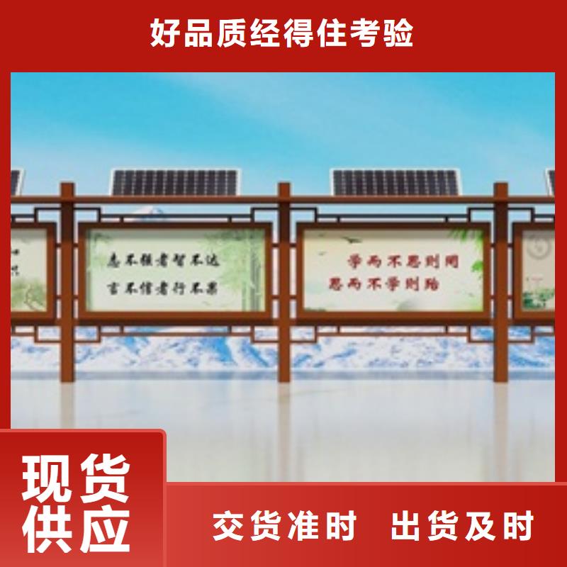 宣傳欄-導(dǎo)向牌型號(hào)齊全