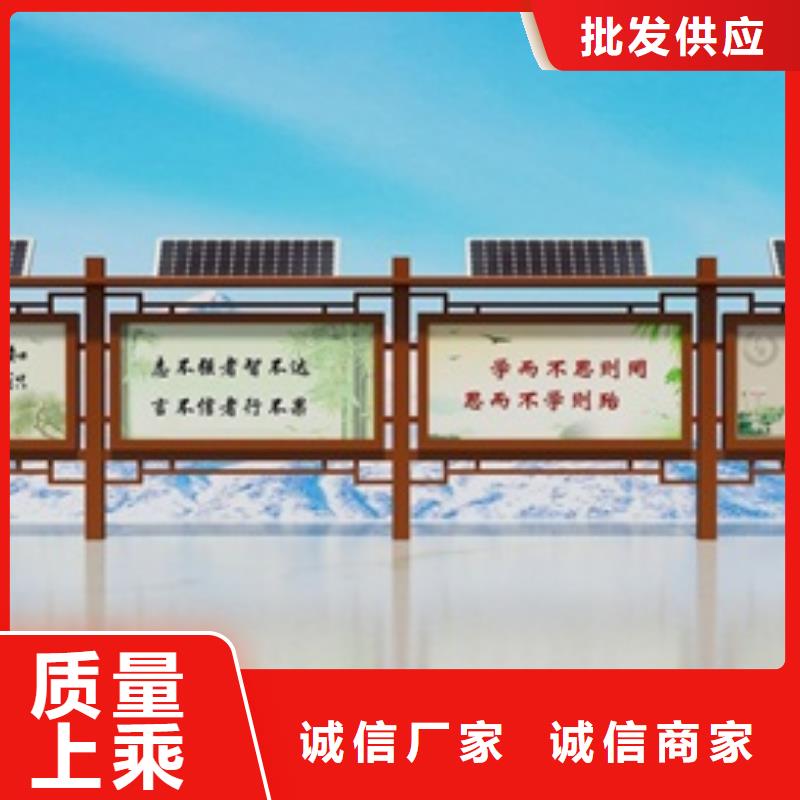 宣传栏广告牌支持非标定制
