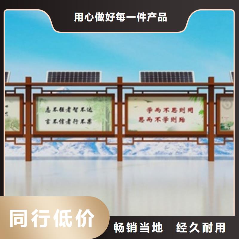 宣傳欄,簡約候車亭產(chǎn)品細節(jié)