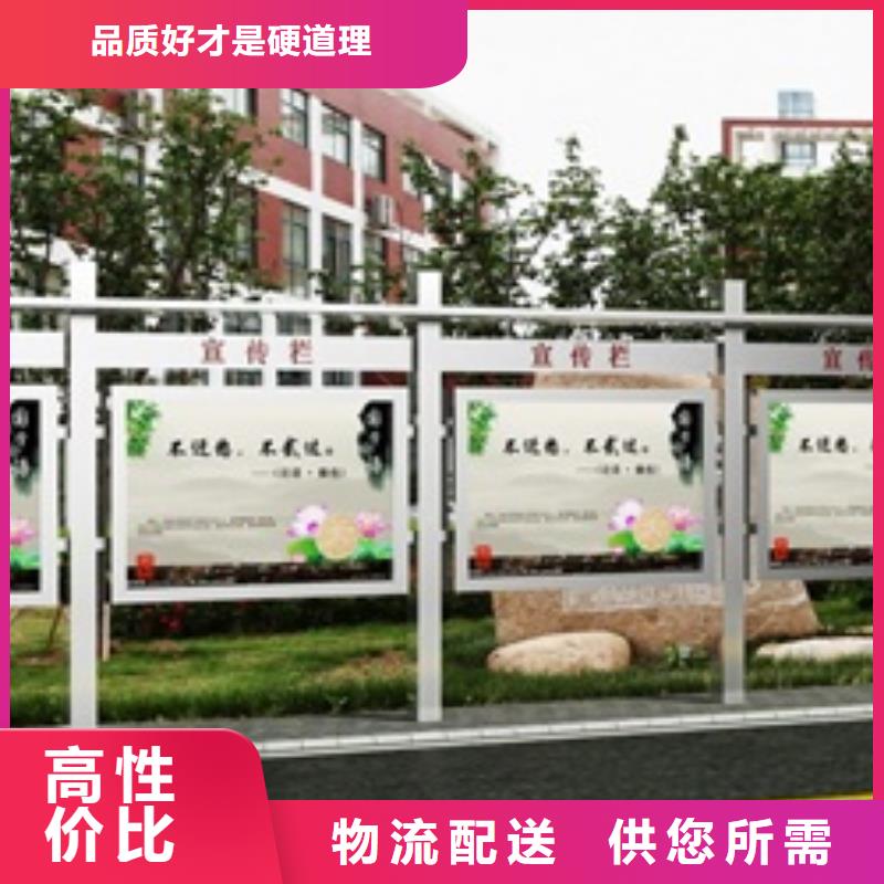 宣傳欄仿古候車亭誠信可靠